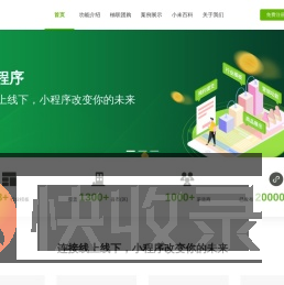 广州点赞科技有限公司