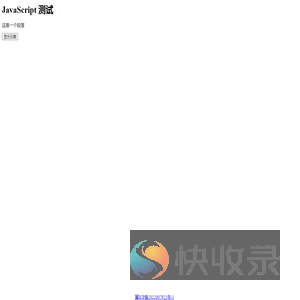 学习