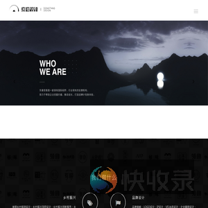 济南东唐包装制品有限公司