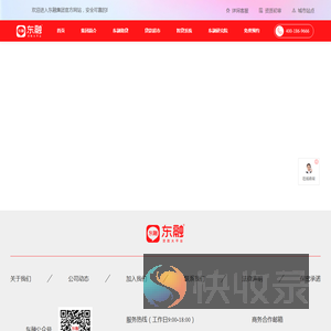 长沙市贷款