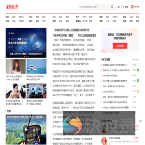 【快资讯】你的专属资讯平台