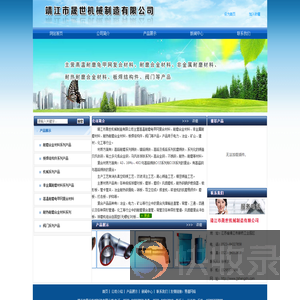 高温耐磨龟甲网复合材料