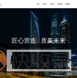 苏州奥丁电力科技