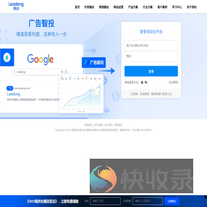 工单系统