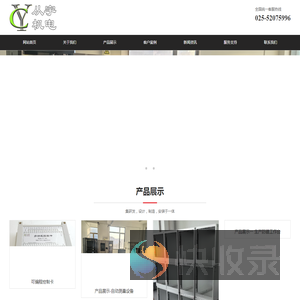 生产防错工作台,可编程控制卡,温补设备
