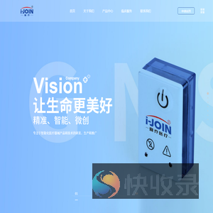 爱乔®医疗