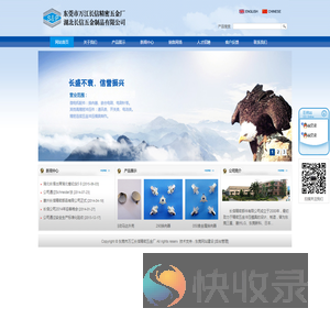 微电刷马达用电刷及换向器