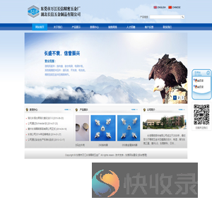 微电刷马达用电刷及换向器