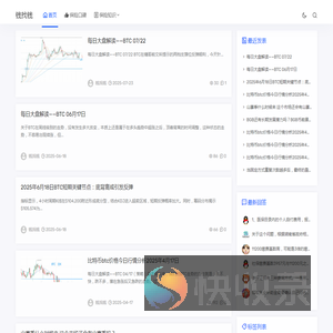 钱找钱