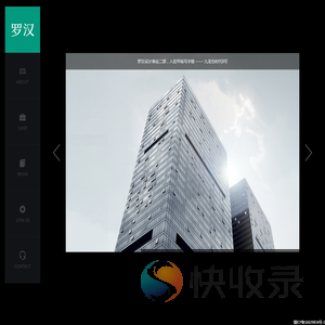 成都感动品牌设计有限公司