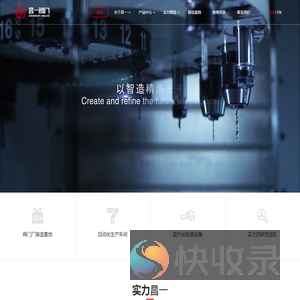 浙江昌一阀门有限公司