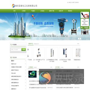 超低温磁性液位计