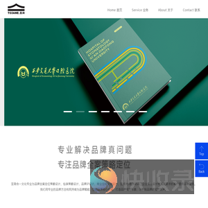 西安至简合一品牌设计,