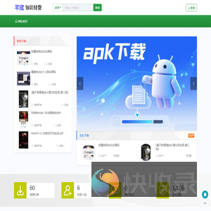 北京芊宬科技有限公司