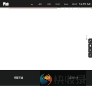 济南VI设计