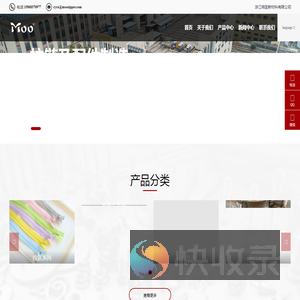 浙江明圣新材料有限公司