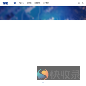 深圳市德明利技术股份有限公司
