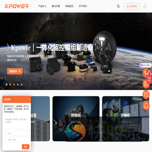 伟创动力Kpower