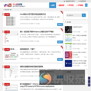个人主机评测技术分享