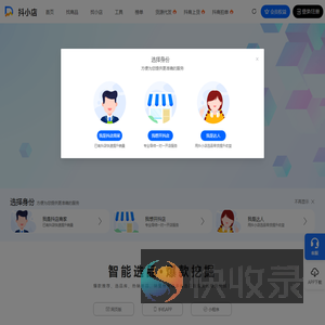 厦门速盟科技有限公司