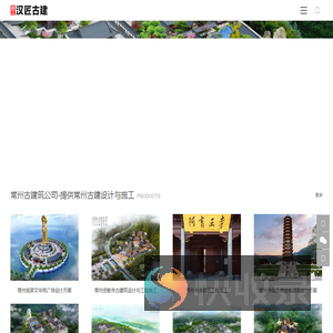 常州古建筑公司