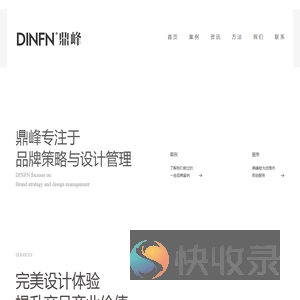 品牌vi设计