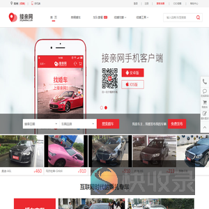 常州婚庆租车