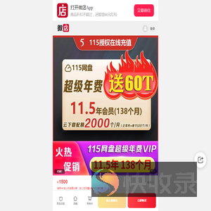 商品详情