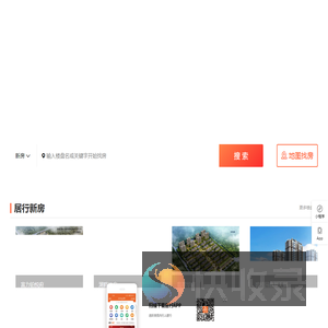 东营房产网