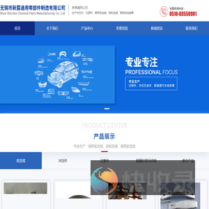 铜带软连接