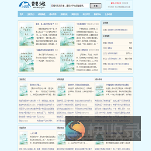 江苏反诈网