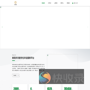 深圳征轮普惠信息科技有限公司