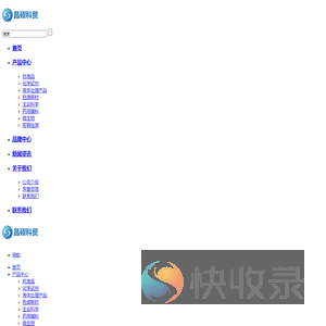 昌硕科贸