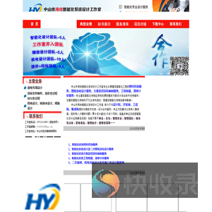 珠海监控设计