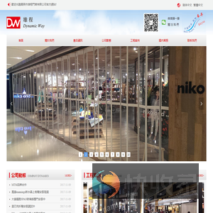 嘉興市雄程門業有限公司