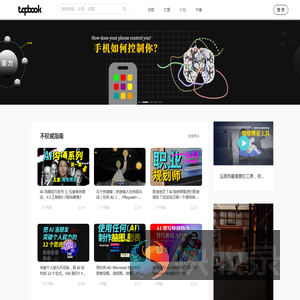 Topbook