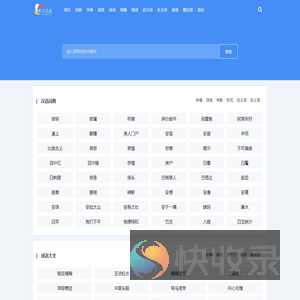 学习资料网