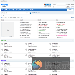 数据恢复论坛,华客数据恢复论坛,硬盘数据恢复论坛,硬盘数据恢复技术交流论坛,硬盘数据恢复培训