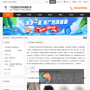 PEEK聚醚醚酮,PPS聚苯硫醚,PEI聚醚酰亚胺