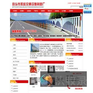公路墩,公安墩,护栏底座,铸铁护栏底座,交通护栏底座