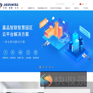 人脸识别门禁