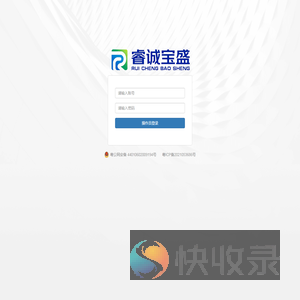 RCBS登录