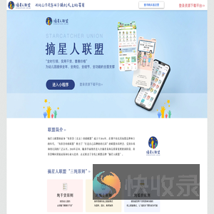您的网站名称
