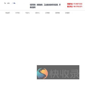 新疆地磅厂家