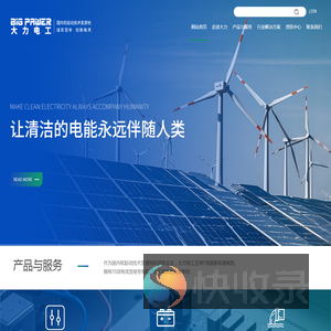 软起动技术发源地及7项国标起草单位
