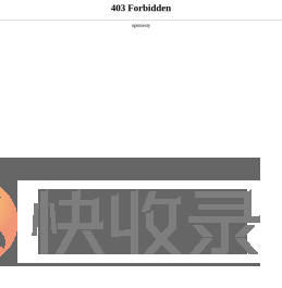 公务员考试