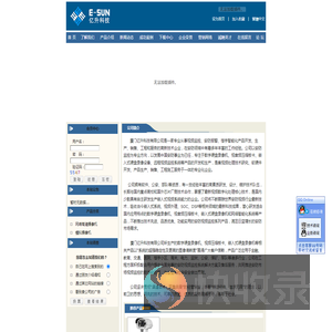 厦门亿升科技有限公司