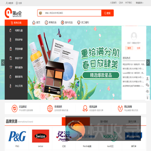 第e仓