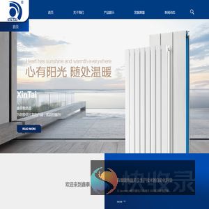 唐山鑫泰金属制品有限公司公司