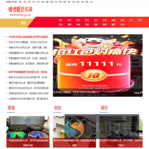 唛噔恃锻
